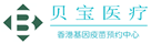 七星验血查男女